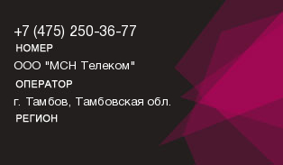 4752503677